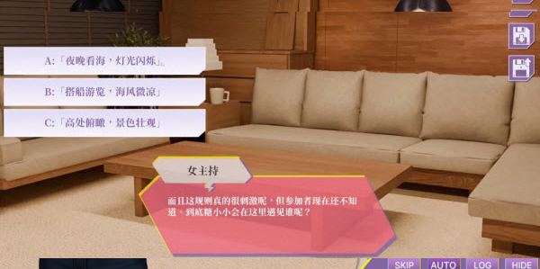 心动现场：恋爱实景秀（TapTap测试版）