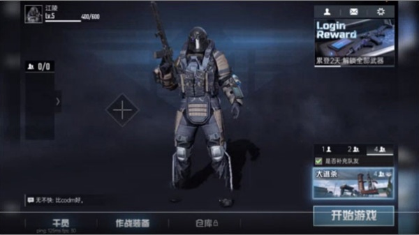 Blood Strike