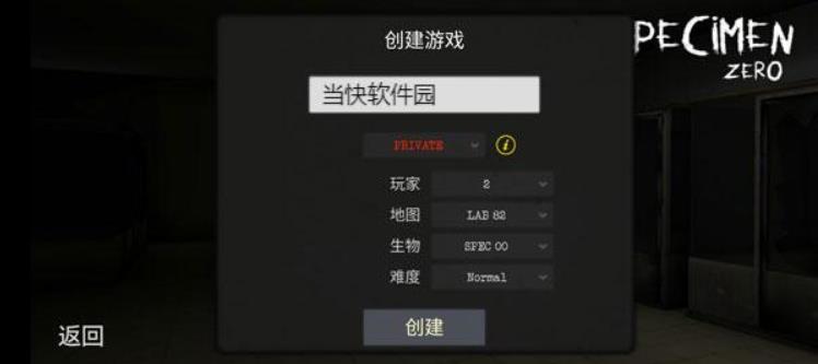 标本零