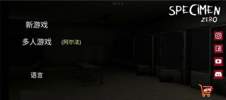 标本零