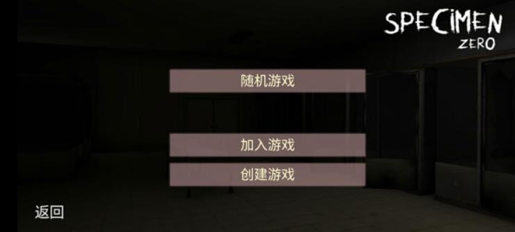 标本零