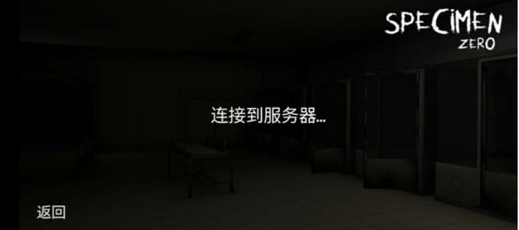 标本零