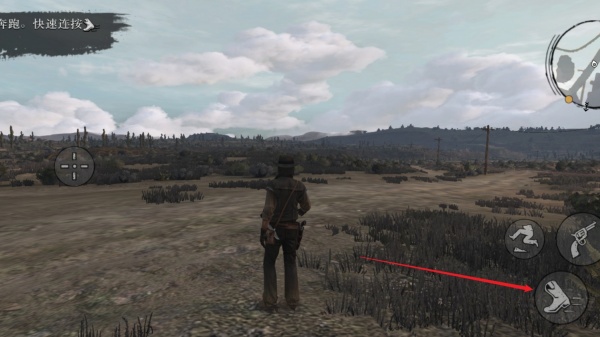 荒野大镖客2(Red dead redemption 2)