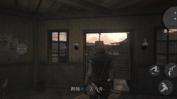 荒野大镖客2(Red dead redemption 2)