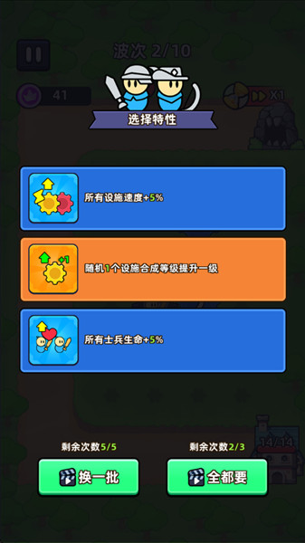 怎么玩配图5