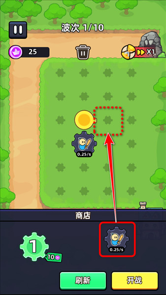 怎么玩配图2