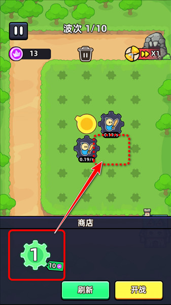 怎么玩配图3