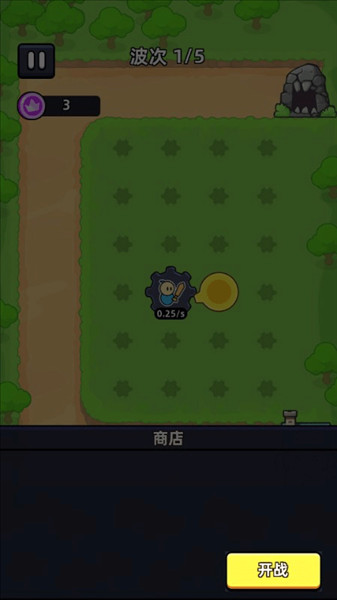 游戏攻略配图2