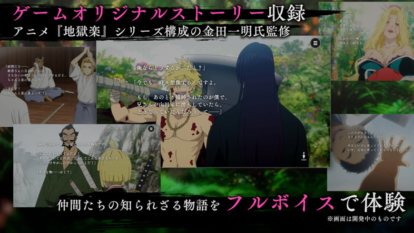 地狱乐乐园之战国际服(パラバト安装器)