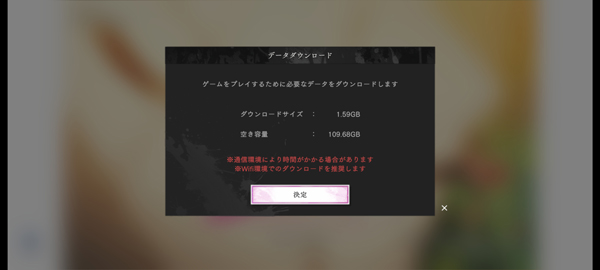 地狱乐乐园之战国际服(パラバト安装器)