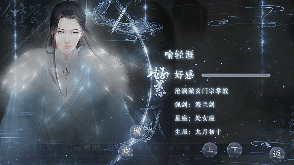 这个仇我先记下了游戏