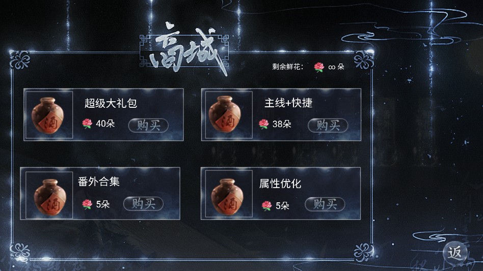 这个仇我先记下了游戏