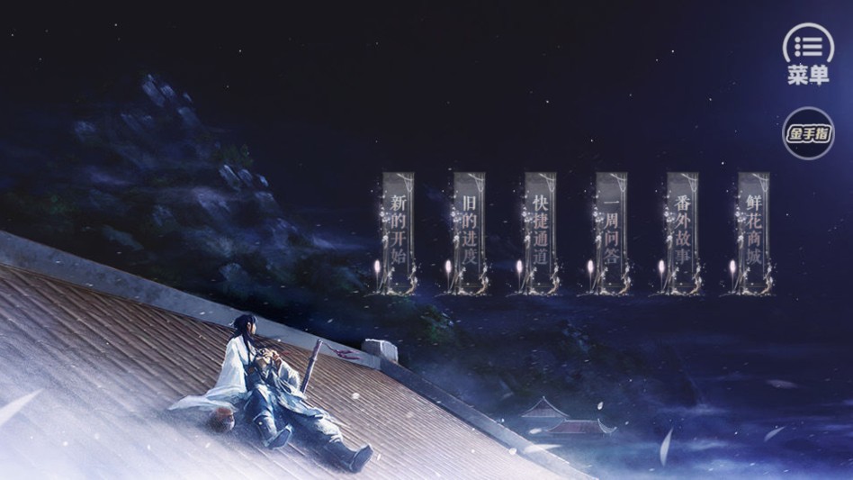 这个仇我先记下了游戏