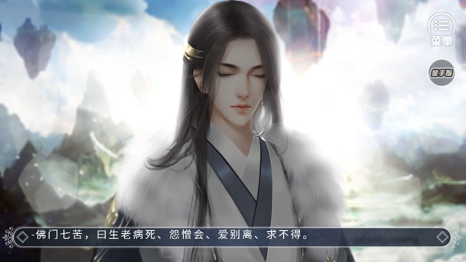 这个仇我先记下了游戏