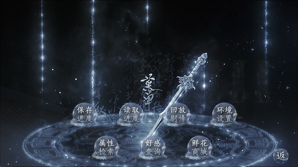 这个仇我先记下了游戏