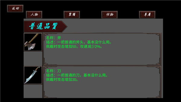 武侠全明星