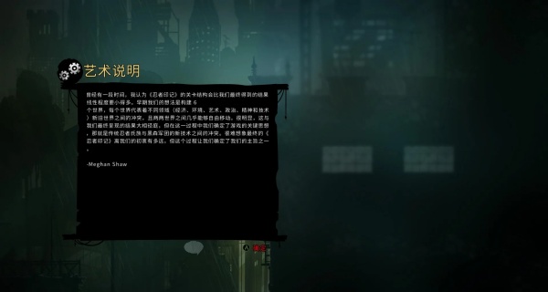 忍者之刃