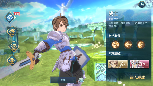 伊苏6：纳比斯汀的方舟