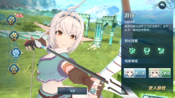 伊苏6：纳比斯汀的方舟