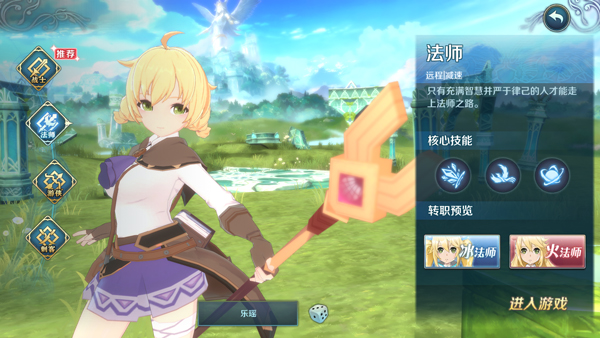 伊苏6：纳比斯汀的方舟