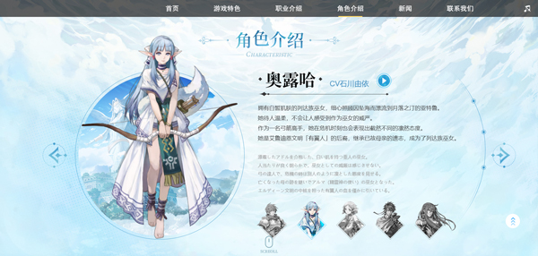 伊苏6：纳比斯汀的方舟