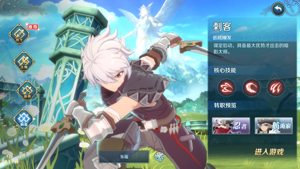 伊苏6：纳比斯汀的方舟