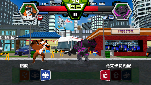 Ben10终极英雄：异种动物