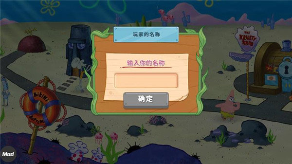 海绵宝宝大闹蟹堡王(SpongeBob Krusty Cook Off)
