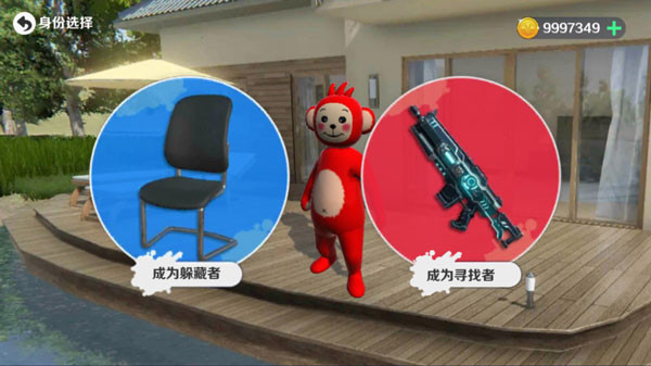天线宝宝躲猫猫联机版