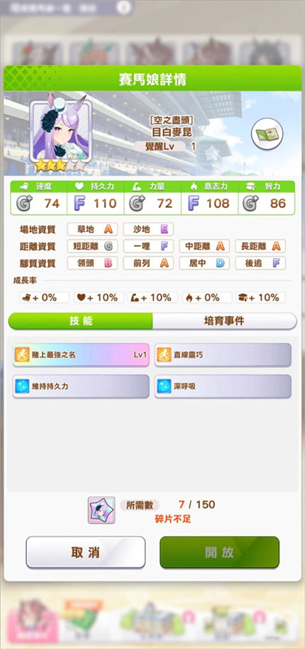 闪耀优俊少女哔哩哔哩版