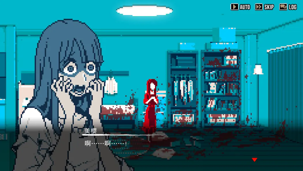 都市传说解体中心