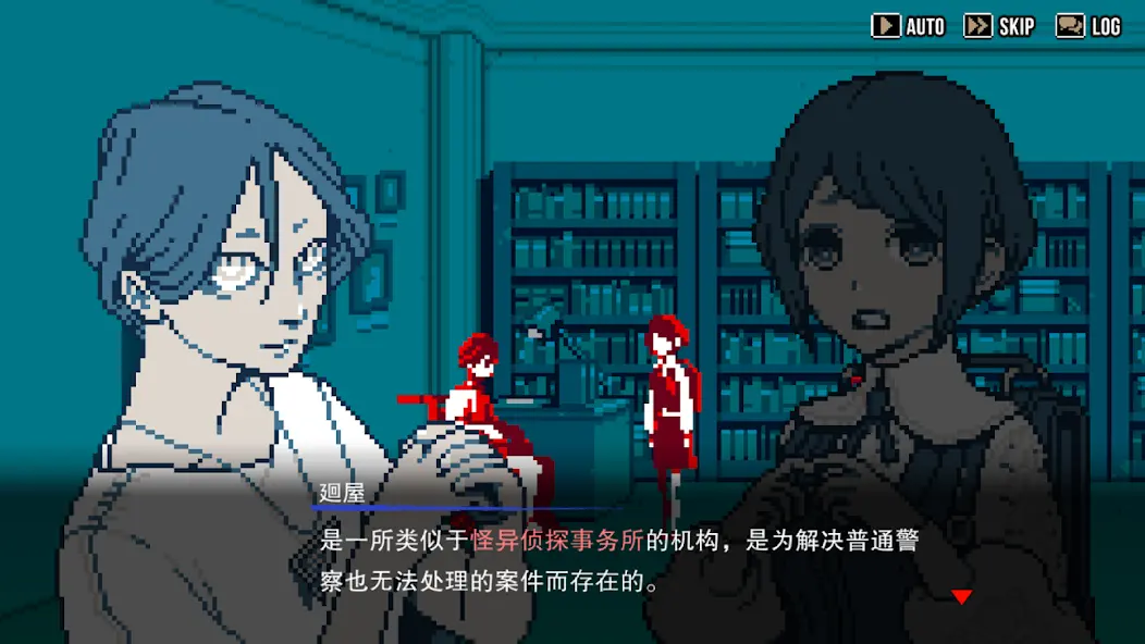 都市传说解体中心