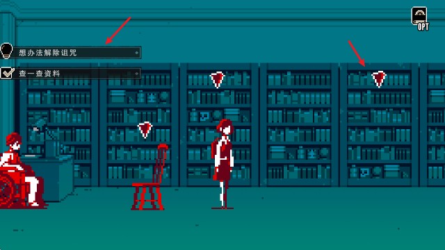 都市传说解体中心