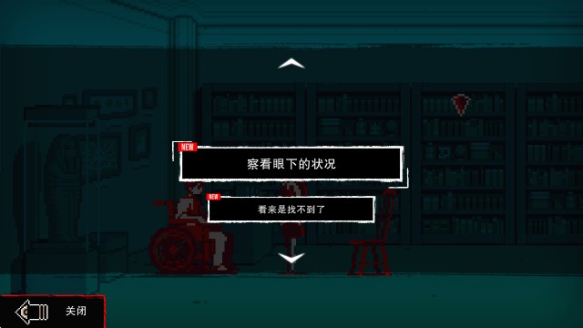 都市传说解体中心