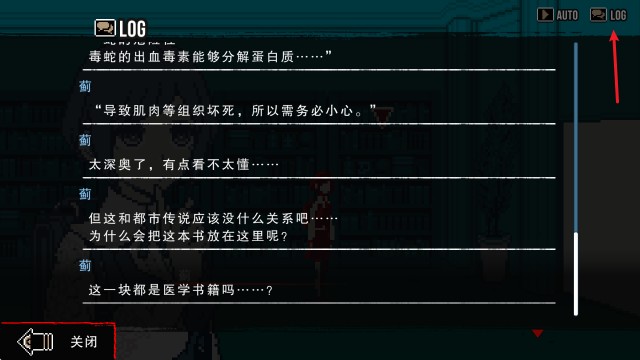 都市传说解体中心