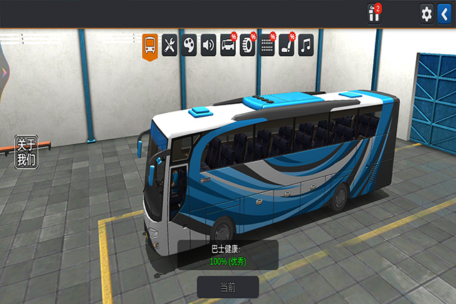 印尼巴士模拟器2九游版