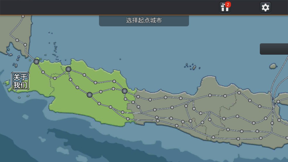 印尼巴士模拟器2九游版