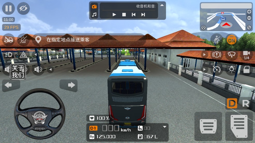 印尼巴士模拟器2九游版