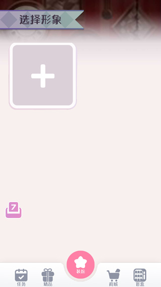 Anime Avatar Maker