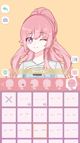 Anime Avatar Maker