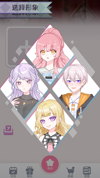 Anime Avatar Maker