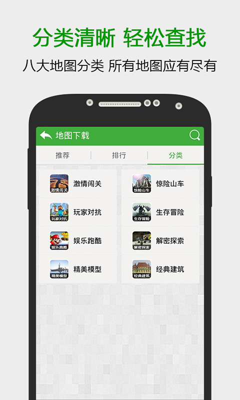葫芦侠我的世界盒子