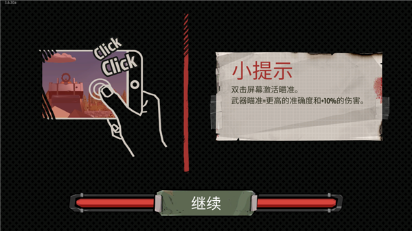 行尸2(The Walking Zombie 2)