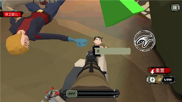 行尸2(The Walking Zombie 2)