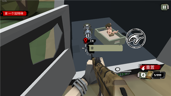 行尸2(The Walking Zombie 2)