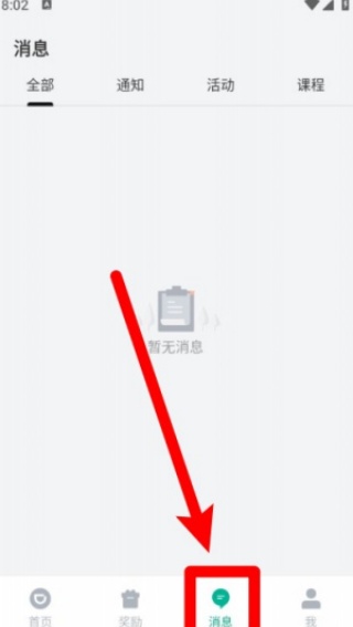 滴滴货运司机