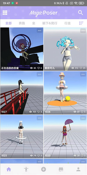 魔法人形师