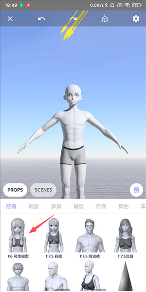 魔法人形师