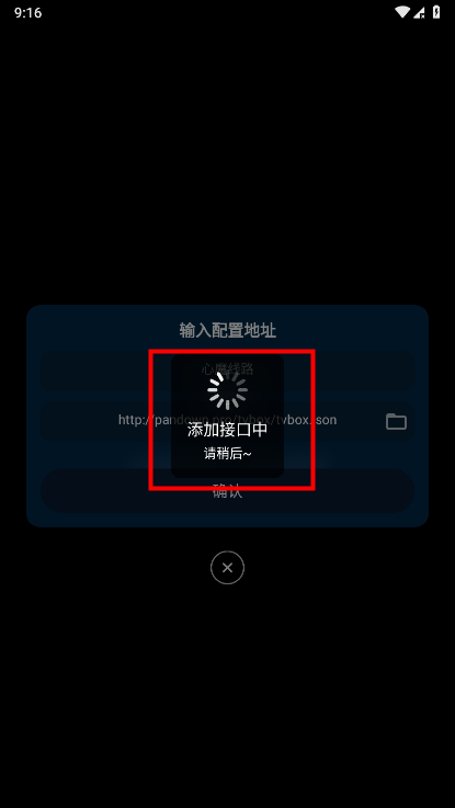 影视仓