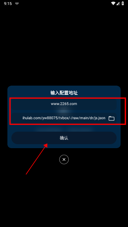 影视仓